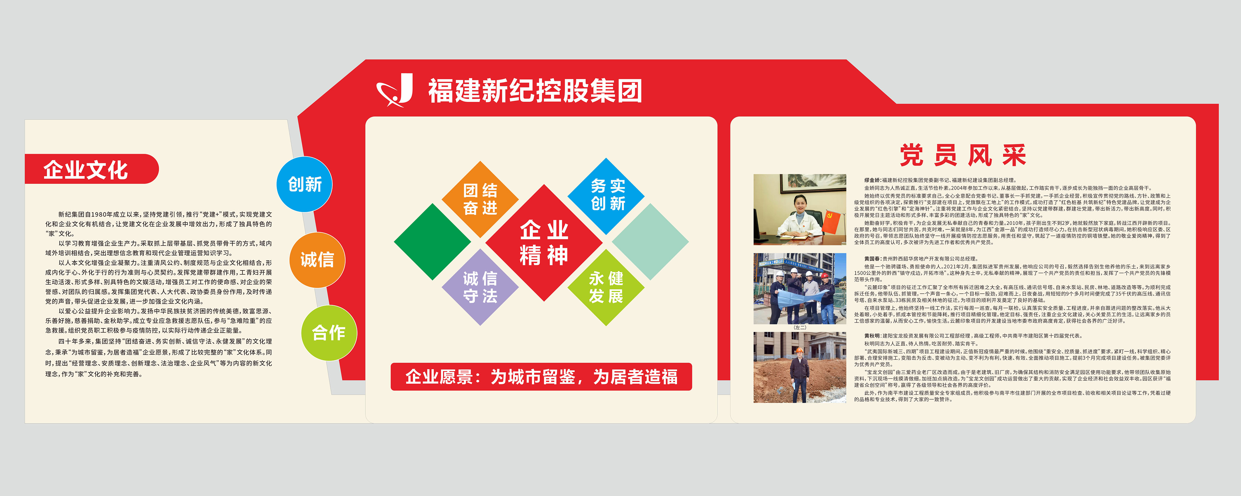 首页| 亿万先生MR中国集团官网登录